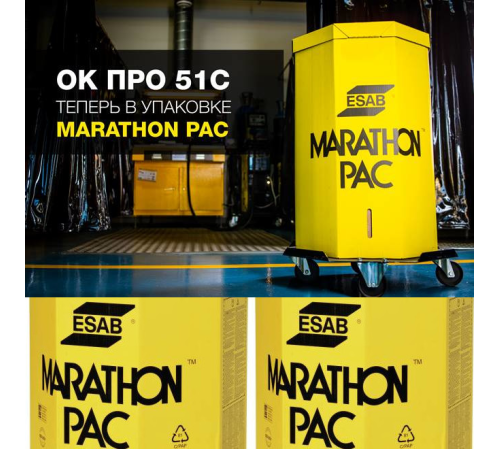 Проволока сварочная ESAB OK PRO 51C 1.6 мм (250 кг)