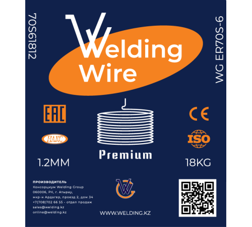 Сварочная проволока ER70S-6 омедненная 1.2 мм