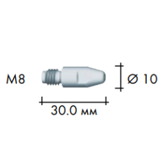 Наконечник контактный ABIROB М8 1.2мм