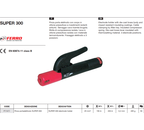 Электрододержатель SUPER 300 CE 200A FERRO AZIA