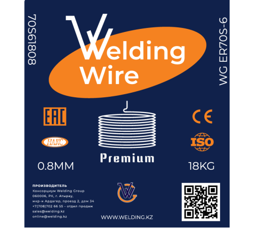Сварочная проволока ER70S-6 омедненная 0.8мм