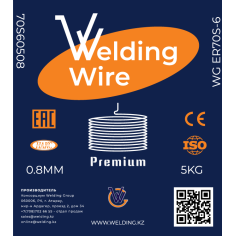 Проволока сварочная омедненная ER70S-6 0.8мм (5кг)