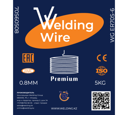 Проволока сварочная омедненная ER70S-6 диаметр 0.8мм