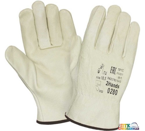 Краги сварочные утепленные Burly