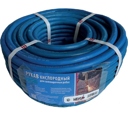 Рукав кислородный GCE KRASS PREMIUM 6,3 мм (40 метров)